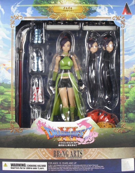 BRING ARTS 「マルティナ」 レビュー