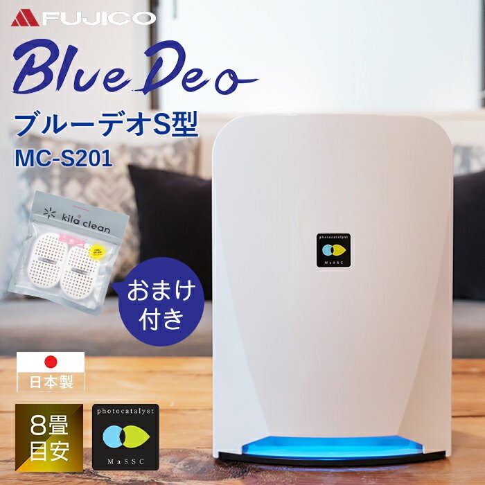 楽天市場】bluedeo 富士の美風 mc－s1の通販