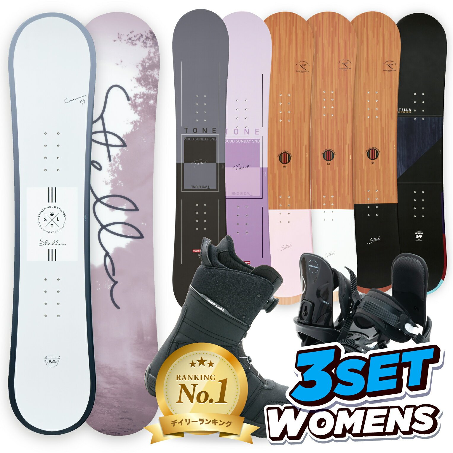 楽天市場】スノーボード 3点セットの通販