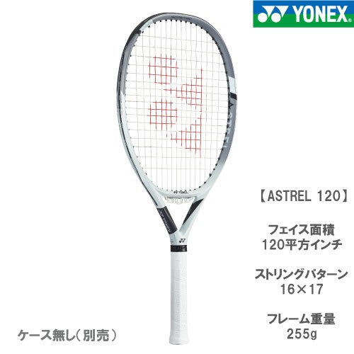 楽天市場】yonex astrel 115の通販