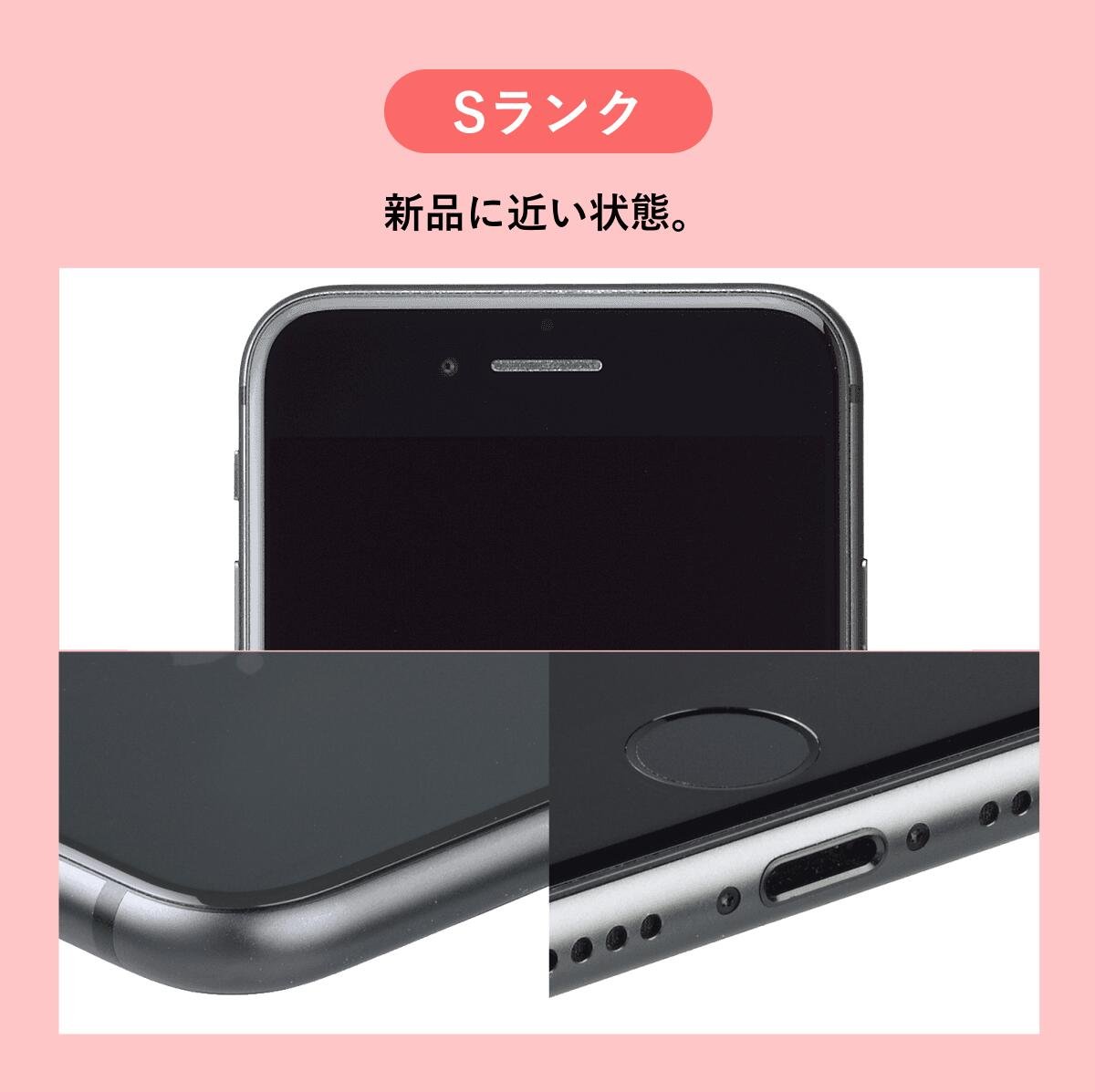 楽天市場】【中古】iPhone 12 mini 64GB 128GB 256GB スマホ