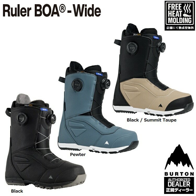 楽天市場】バートン ルーラー ボア ワイドフィット BURTON RULER BOOTS