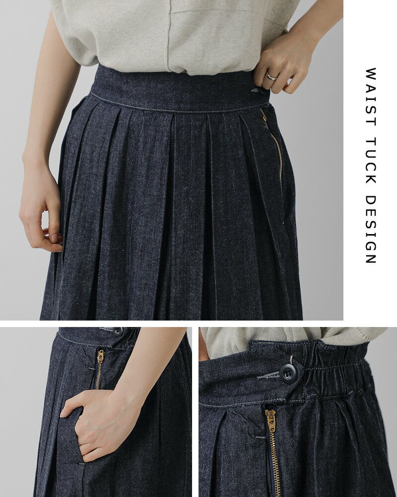 楽天市場】HARVESTY ハーベスティ デニム サーカス キュロットパンツ