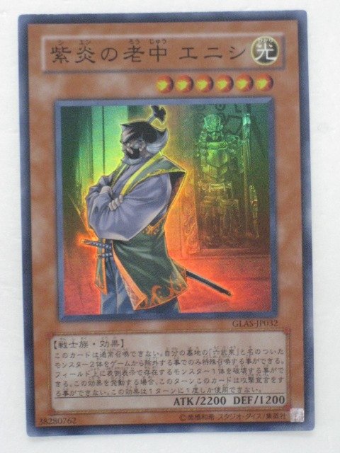 tcg-yu-y2348.jpg
