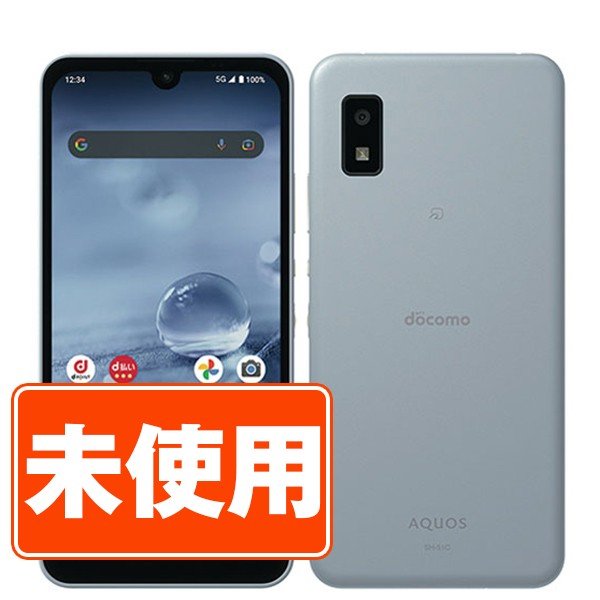 楽天市場】【未使用】SH-51C AQUOS wish2 ブルー SIMフリー 本体