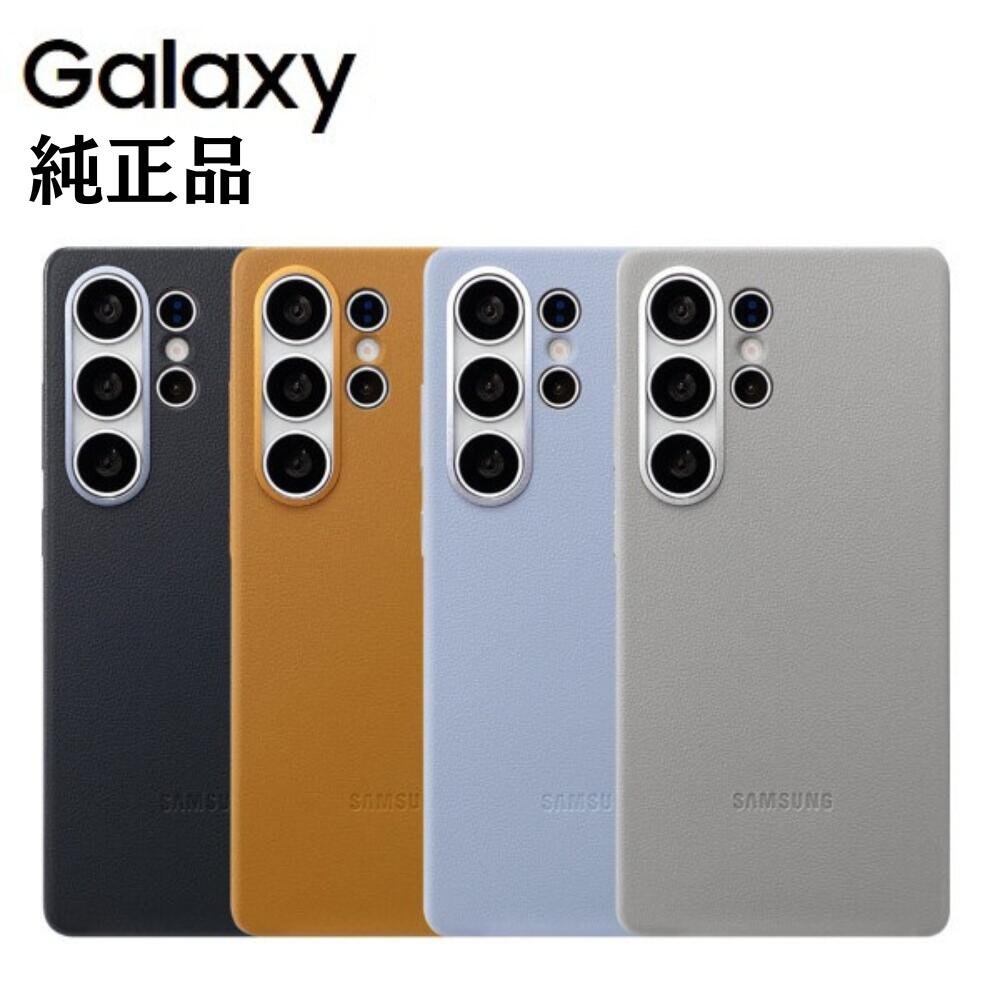 楽天市場】＼本日ポイント2倍／Galaxy S25 Ultra Kindsuit Case 純正
