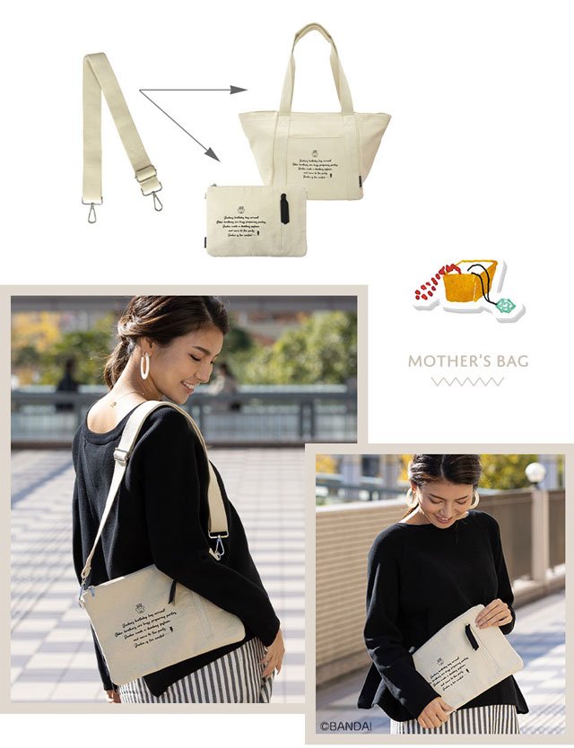 楽天市場】【くまのがっこう×スウィートマミーコラボ】マザーズバッグ