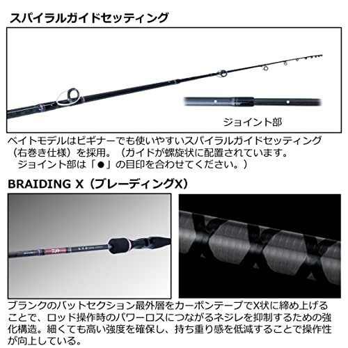 楽天市場】ダイワ(DAIWA) タイラバロッド 紅牙X 69HB-S ブラック