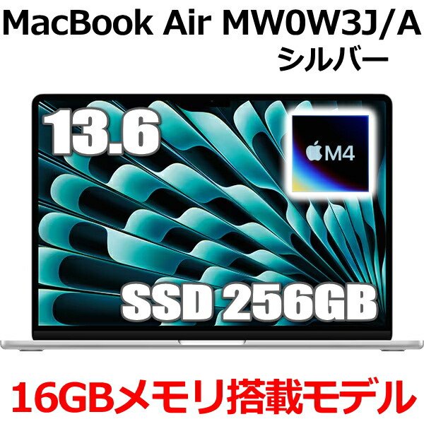 macbook air m3 16gb 512gb」の人気商品一覧 | 安い商品を通販サイト