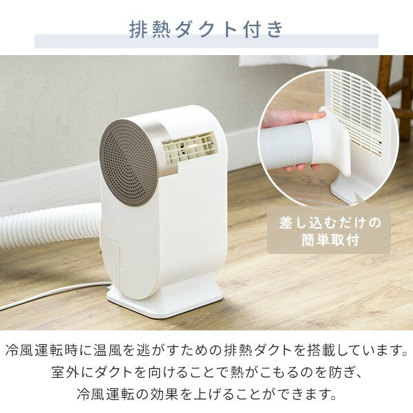 楽天市場】スポットクーラー 家庭用 小型 コンパクトクーラー YEC-RD03