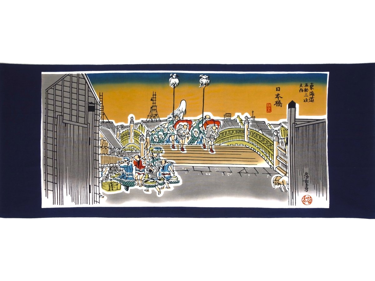 梨園染の手ぬぐい 日本橋朝の景（歌川広重 東海道五十三次