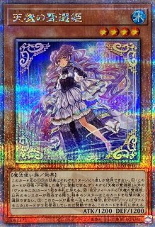 スリーブ『ヴァルモニカシェルタ』100枚入り【-】{-}《スリーブ》