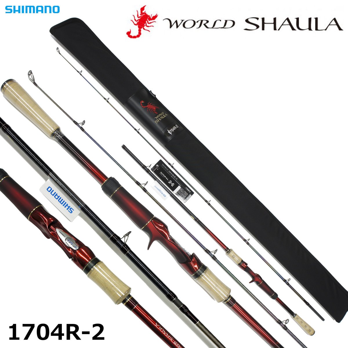 シマノ(SHIMANO) 18ワールドシャウラ 1704R-2 ☆特別割引品 ワールド