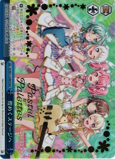 WS】“煌めくステージへ”氷川日菜(サイン)【SPM】BD/WE31-003SPM