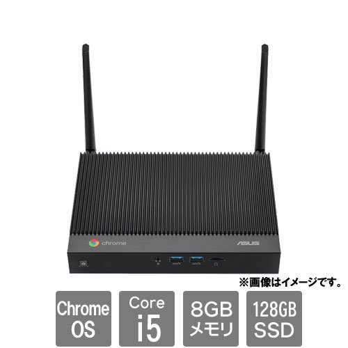 e-TREND｜ASUS CHROMEBOX4-G5052UN [Fanless Chromebox (i5-10210U 8GB