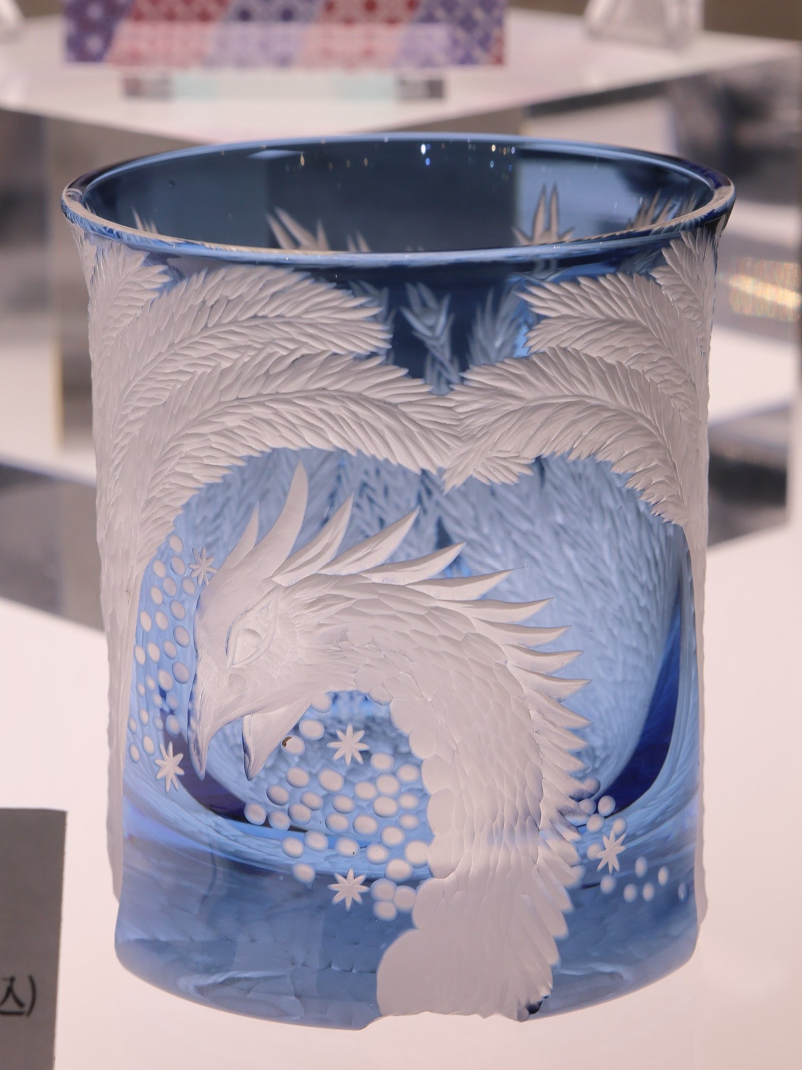 江戸花切子『ロックグラス「鳳凰」自由』 | 箱根ガラスの森美術館