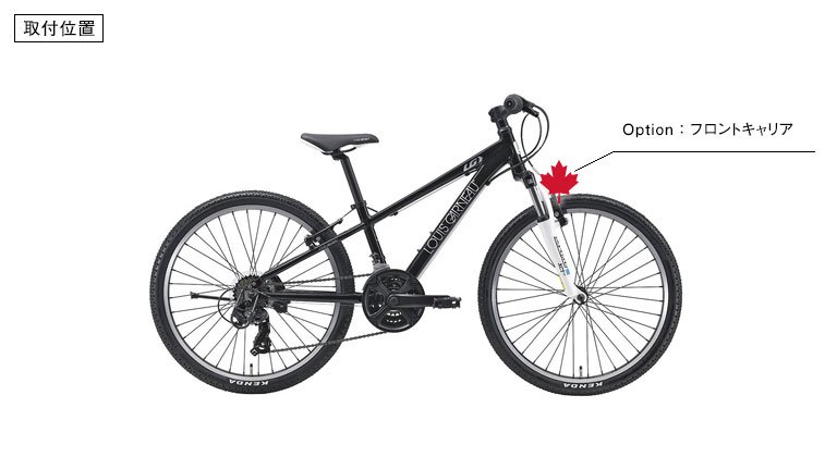 LOUIS GARNEAU j24 ホワイト 自転車 バスケット付き LOUIS GARNEAU j24