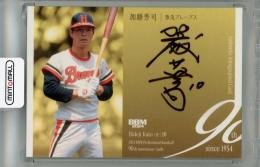 ミントモール / MINT 浦和店 / 2024 BBM プロ野球90周年 加藤秀司 直筆