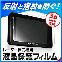 Z810DR 機能・仕様｜GPS&レーダー探知機｜Yupiteru（ユピテル）