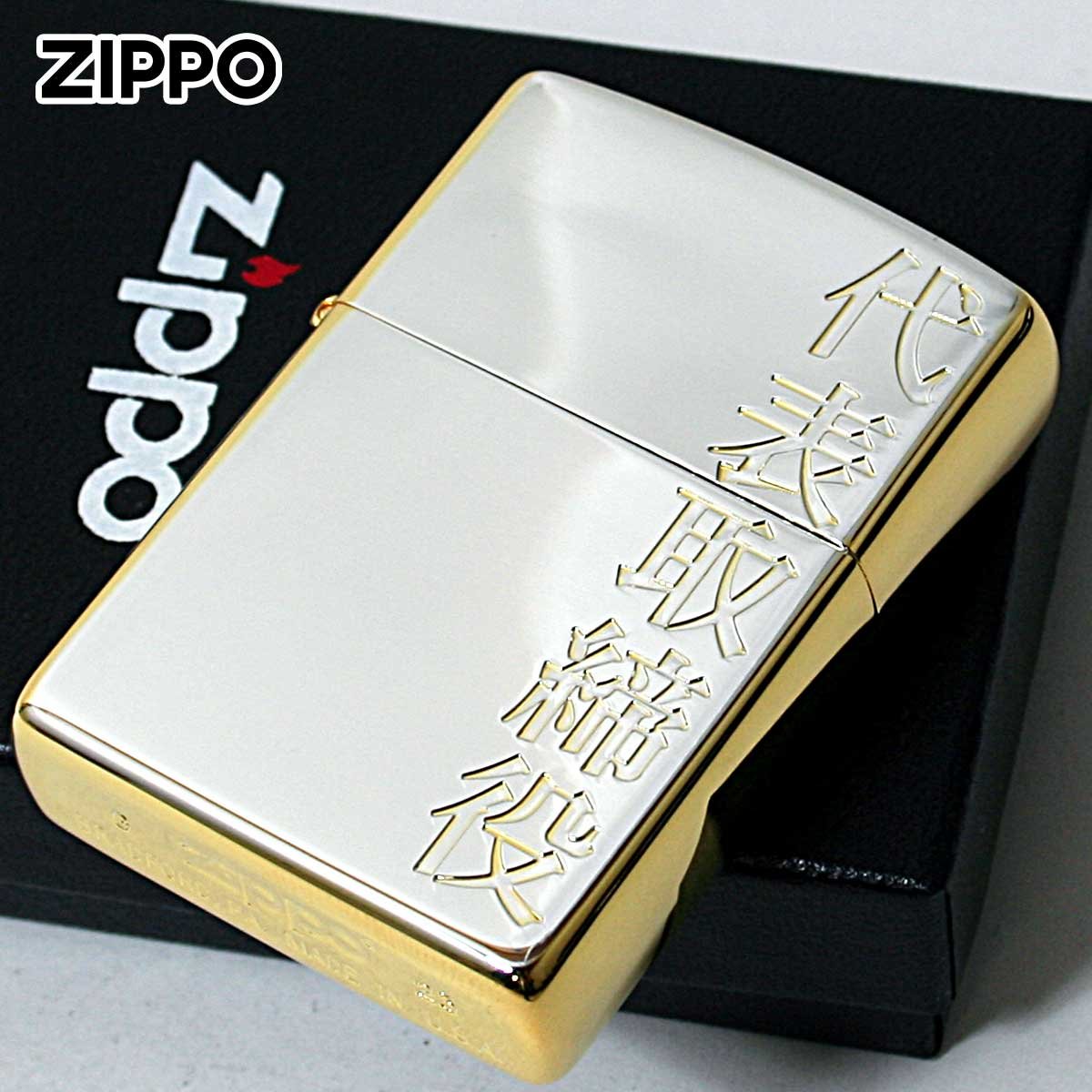 値下げ交渉ありZIPPO ゴールド トラベルクロック1990年代 アンティーク