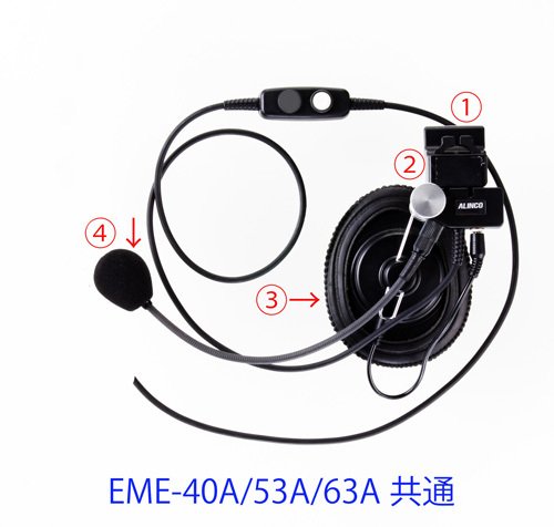 EME-63Aスペア部品.jpg