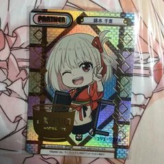 2026年最新】reバース リコリスの人気アイテム - メルカリ