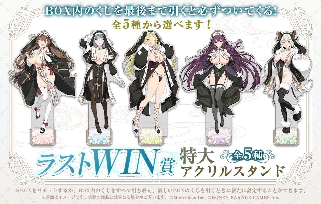 閃乱カグラ 爆乳ハイパーWEBくじ 7パイ目 | WEBくじ