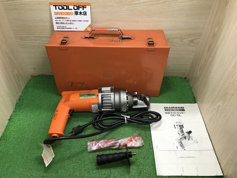 の中古 販売・通販のツールオフカテゴリー｜中古工具、激安・格安