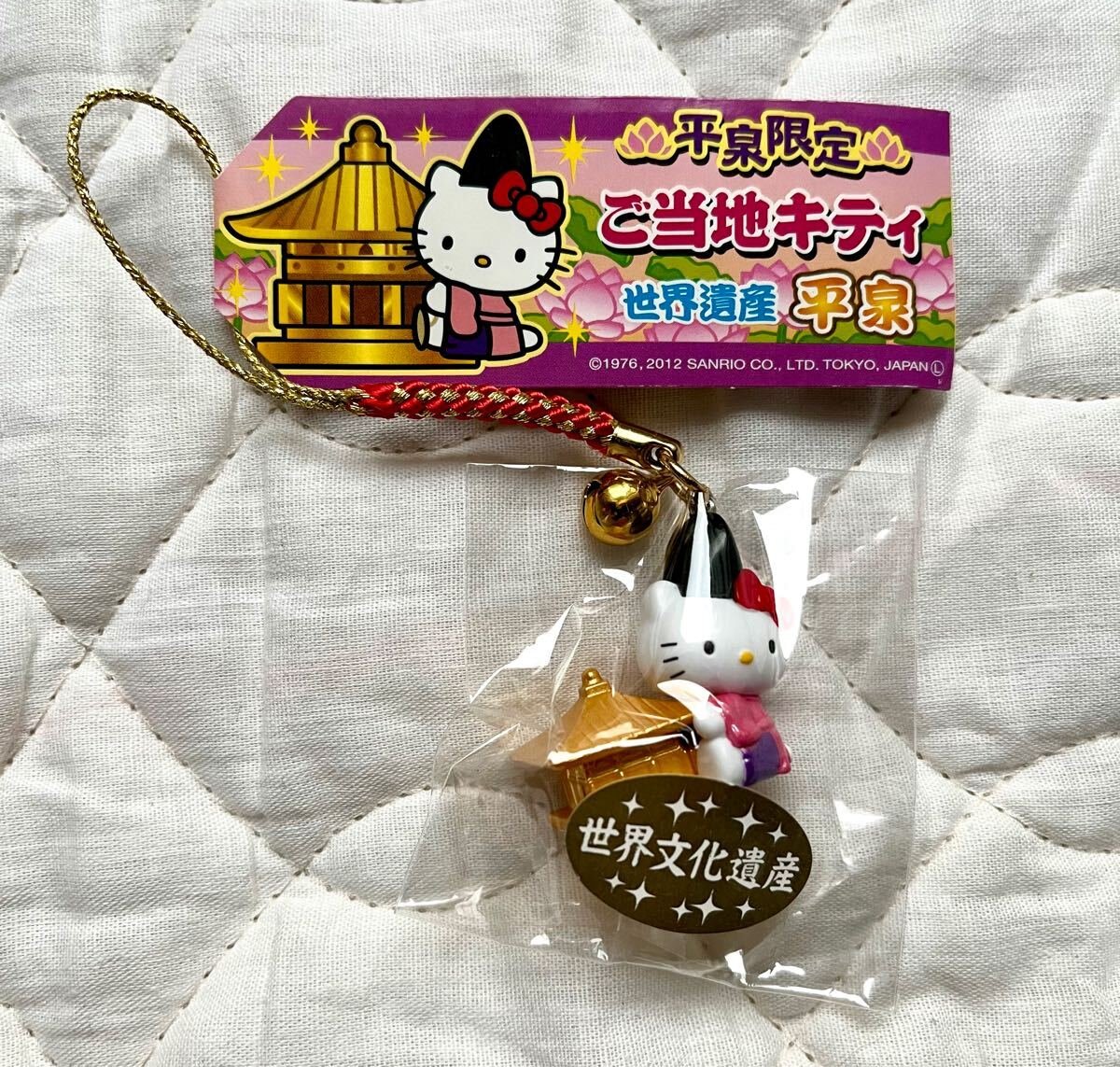 Yahoo!オークション -「ハローキティ ストラップ」(ハローキティ