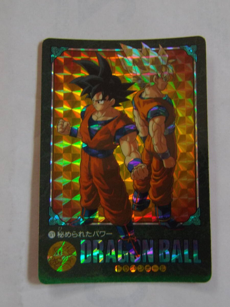 Yahoo!オークション -「キラキラ!」(ドラゴンボール) (トレーディング