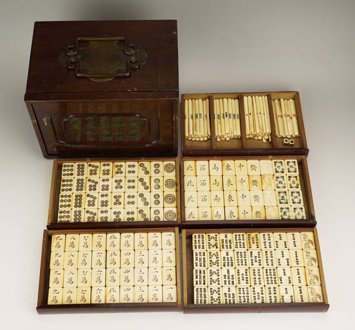 2026年最新】Yahoo!オークション -麻雀 牌 アンティークの中古品・新品