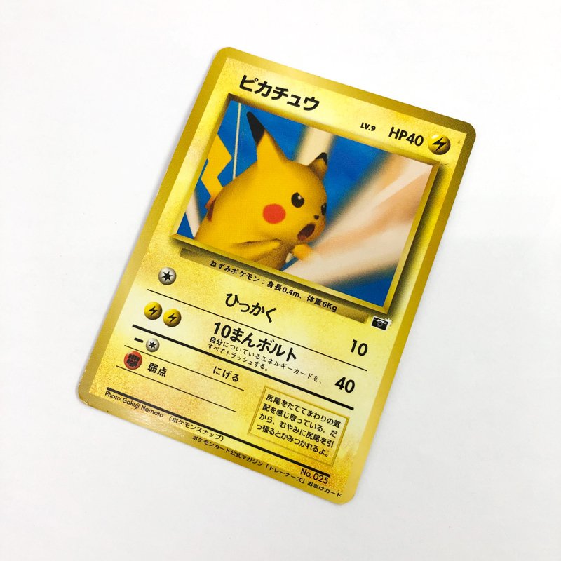 Yahoo!オークション -「ポケモンスナップ カード」(ポケモンカード