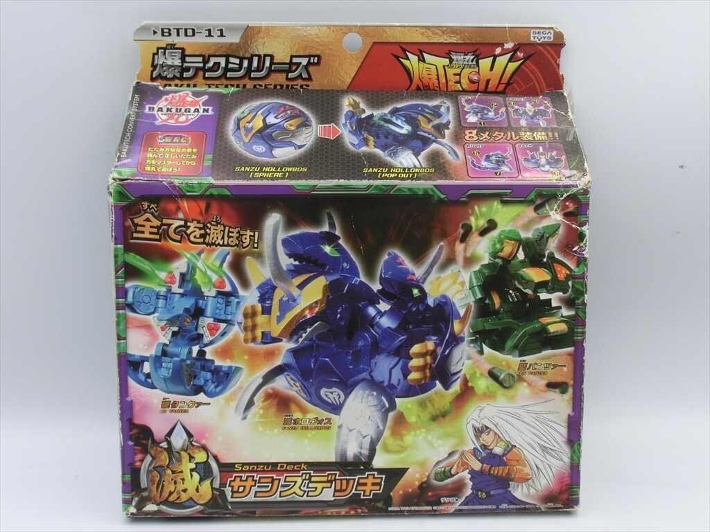 T【5e-05】【60サイズ】△爆丸 最も安い 爆テクシリーズ サンズデッキ