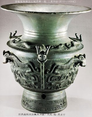 古代中国青銅器 食人虎箇 S22ー2 古代中国青銅器 食人虎箇 S22ー2