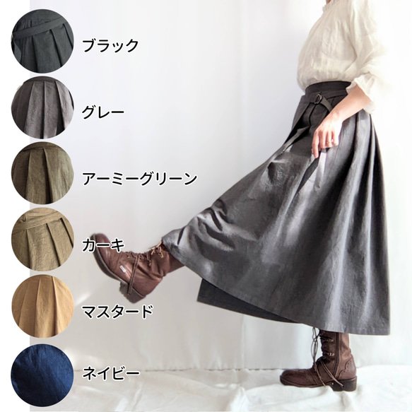 綺麗目・細見え！大人カジュアル巻きスカート（タックスカート