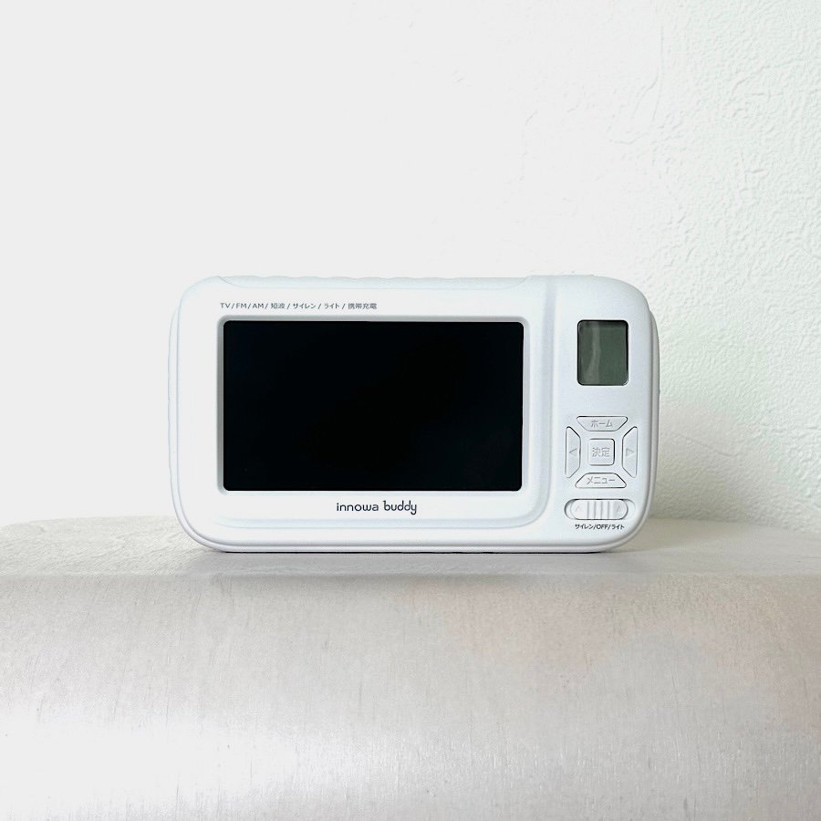 innowa(イノワ) buddy 手回し ポータブルテレビ・ラジオ 3WAY充電