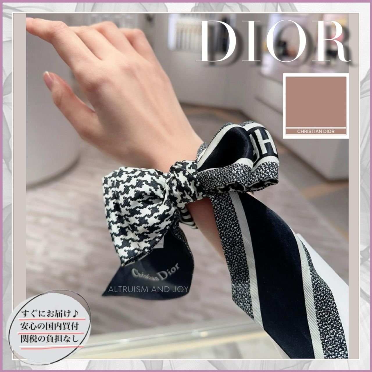 24SS☆千鳥格子♪】 DIOR 30 Montaigne ミッツァ スカーフ (Dior