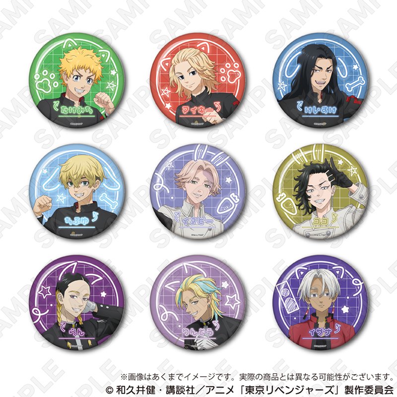 東京リベンジャーズ_ちょいデカ缶バッジ プリントシールver. 松野千冬