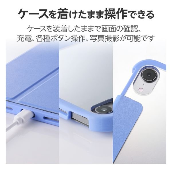 iPad mini(A17 Pro) ケース ソフトレザー 手帳型 耐衝撃 ブルー TB