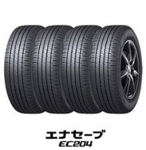 2025年製～ 2025年製ダンロップ エナセーブEC204 215/50R17 4本 新品