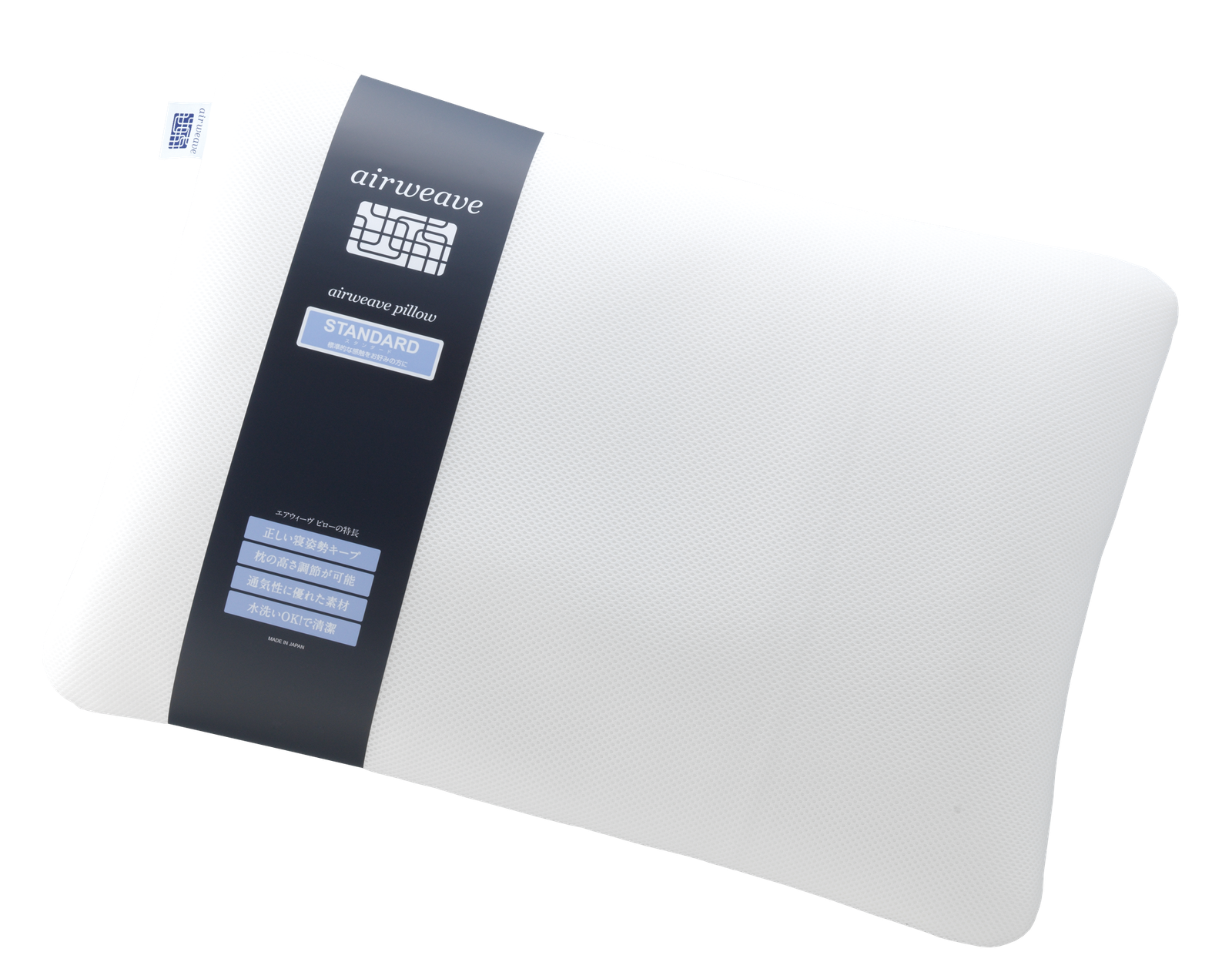 エアウィーヴ ピロー スタンダード – airweave(エアウィーヴ)公式