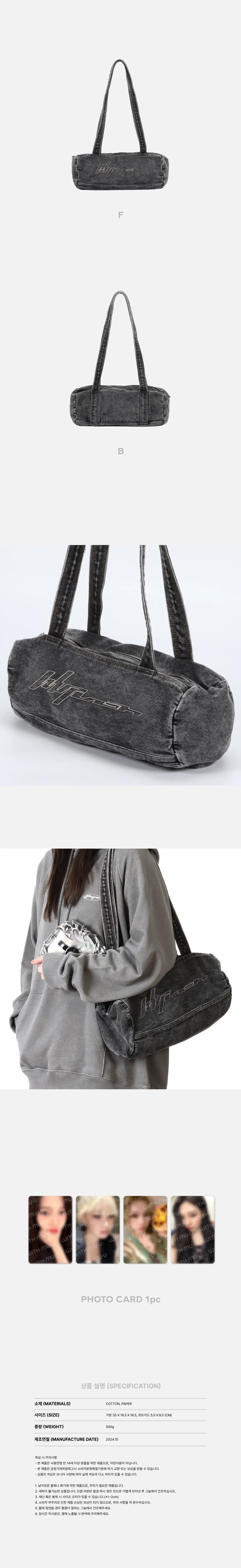 aespa Whiplash Official Merchandise - Bag Set – Choice Music LA