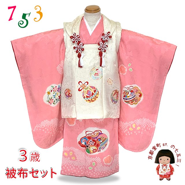 七五三 着物 3歳 正絹 フルセット 女の子 友禅 絵羽柄の着物 被布