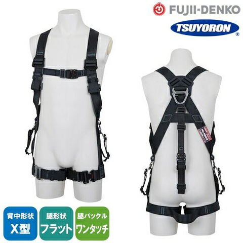 dショッピング |安全帯 フルハーネス ツヨロン 藤井電工 新規格 墜落