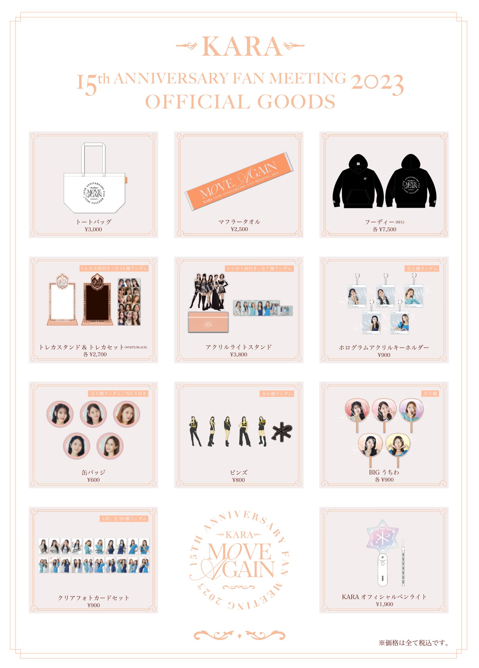 NEWS | RBW JAPAN