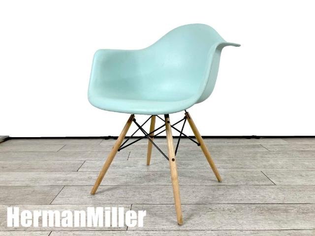Herman Miller（ハーマンミラー） イームズシェル(Eames shell) 一覧