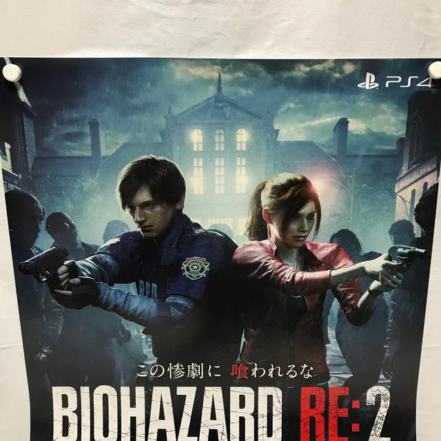 バイオハザード RE：2 BIOHAZARD B2 ポスター 非売品 バイオハザード
