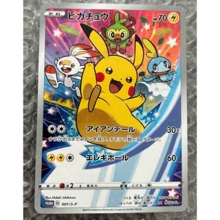 遊戯王 - No.1752 遊戯王 良品 初期 トビペンギン ウルトラ