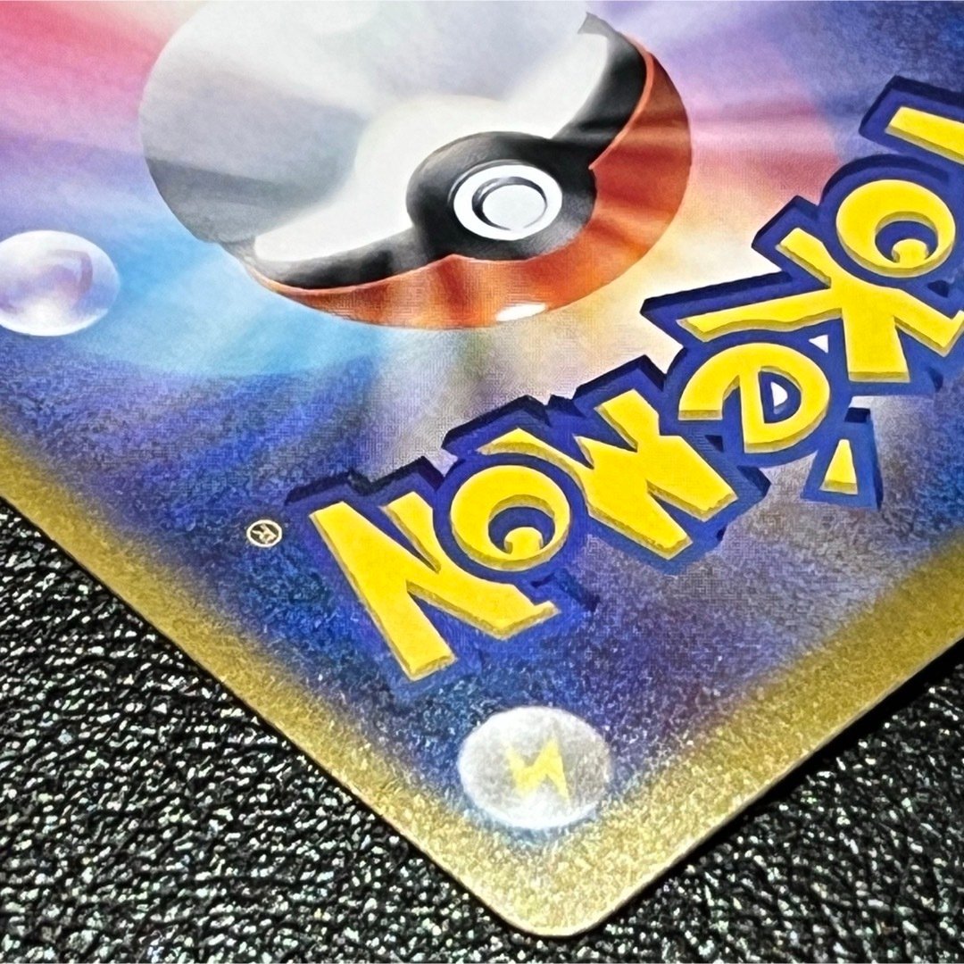 エラーカード ポケカの夏がキタ！プロモカードGetキャンペーン