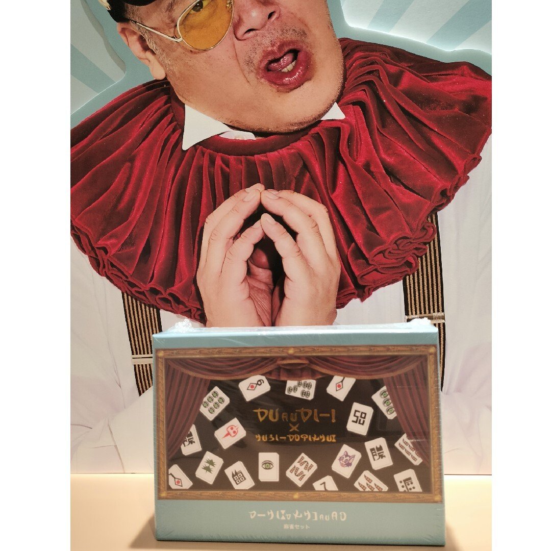 3COINS - 架空の国王家の麻雀セット スリーコインズ くっきー コラボの